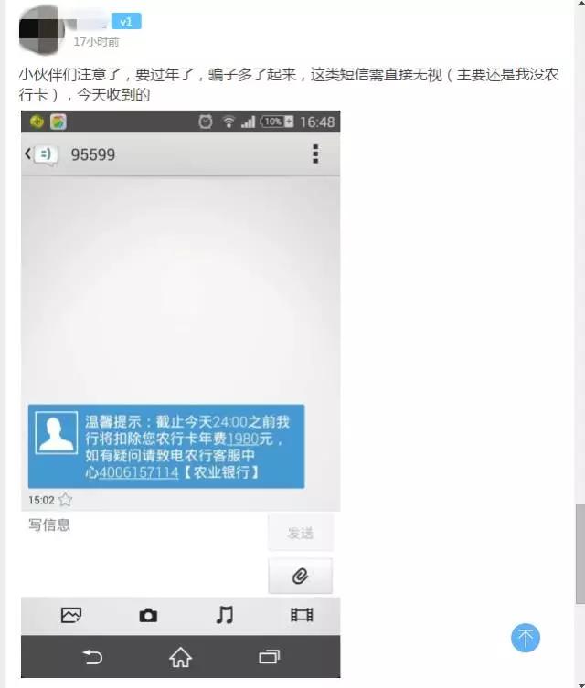 丽江最新诈骗案件,丽江最新诈骗