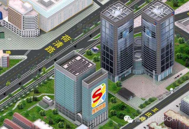 会员风采搜狗网络信息技术有限公司搜狗地图总经理孔祥来