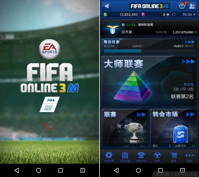 fifaonline3满满的回忆,fifaonline3青春再也回不来