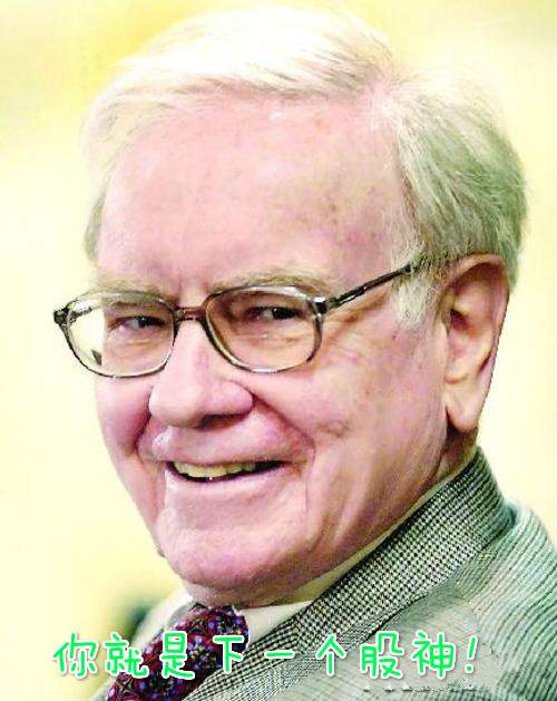 不会这些还谈炒股？A股大佬齐声说“NO”！