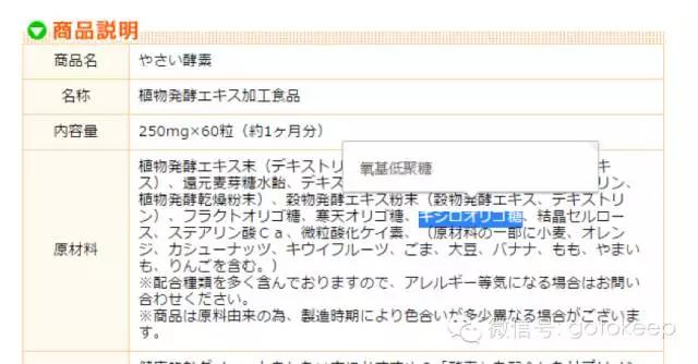 所谓的减脂酵素真的有效吗,减脂酵素果冻瘦身