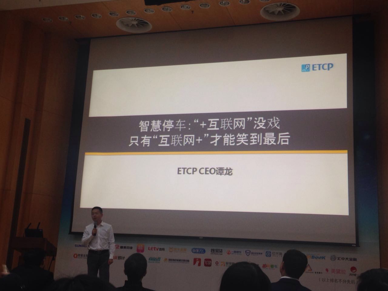 互联网草根逆袭,互联网逆袭