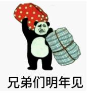 春运回家这些小心机让你告别囧途,春运有多难人在囧途