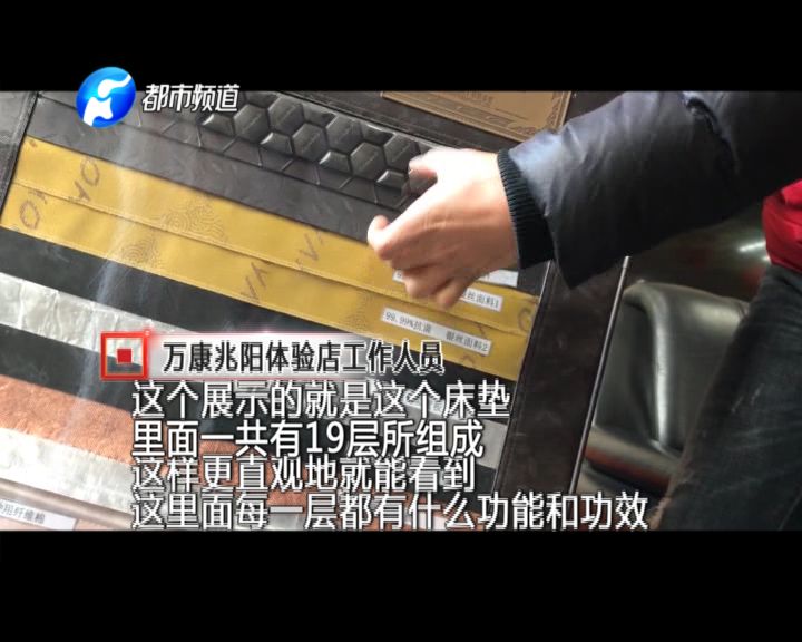 「曝光」躺一躺就能治疗12种疾病?信阳人注!意!小心*子骗**忽悠*脑洗**“盯上”家里老人