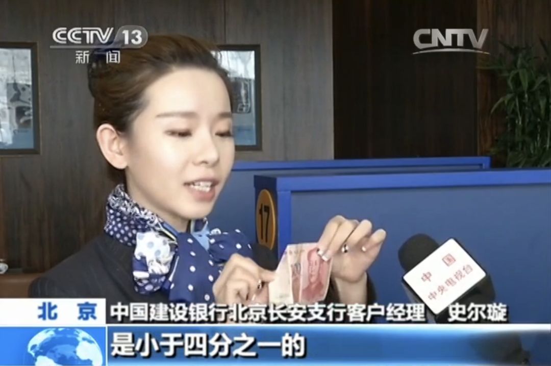 3万现金被烧挽回2.3万元,3万现金被烧银行清理