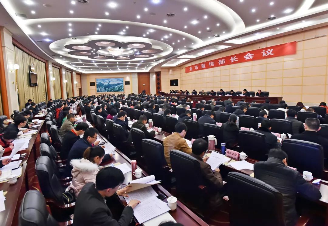 2023年宣传思想工作要点的通知,宣传思想文化工作安排部署会