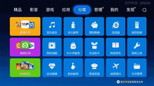 小米盒子4加强版评测,小米盒子4语音控制测评
