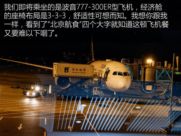 泰国芭提雅曼谷游记,泰国曼谷和芭提雅自由行攻略