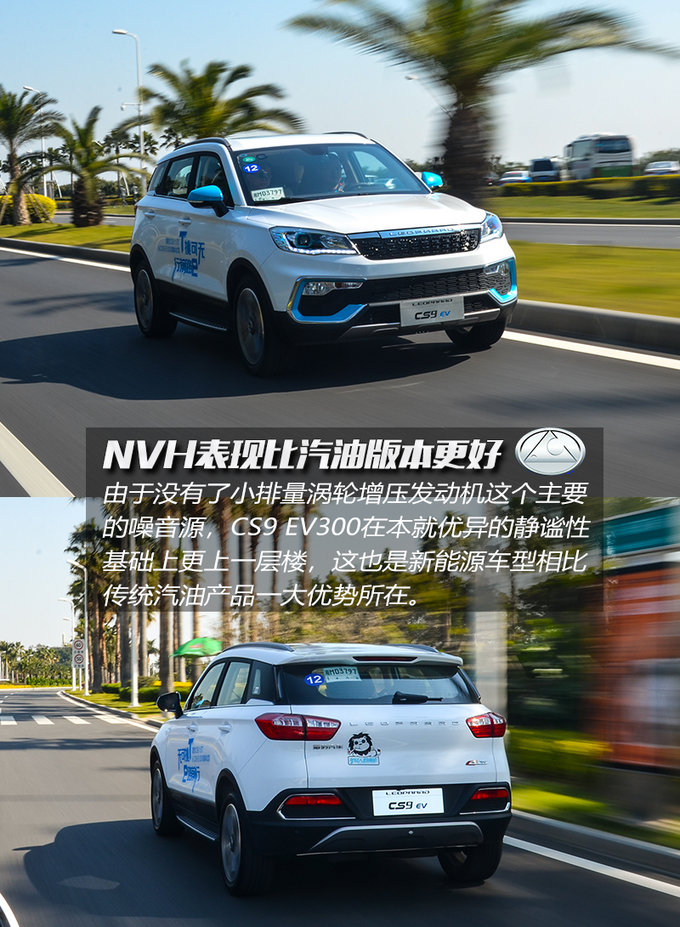 猎豹cs91.5t油耗测试,三菱猎豹越野车cs9好开吗