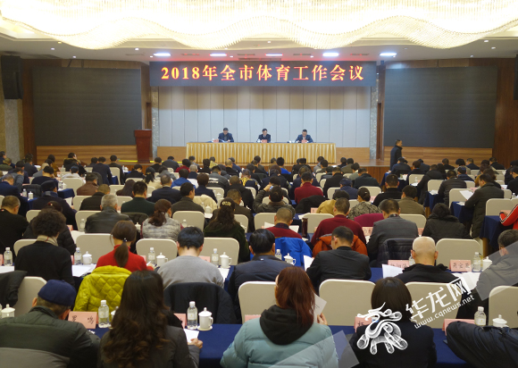 2019年体育大事件一览,重庆体育改革最新政策