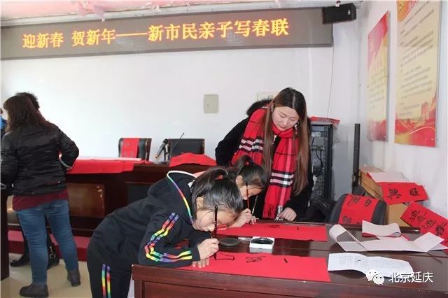 延庆区最新干部公示,延庆区农村工作会议