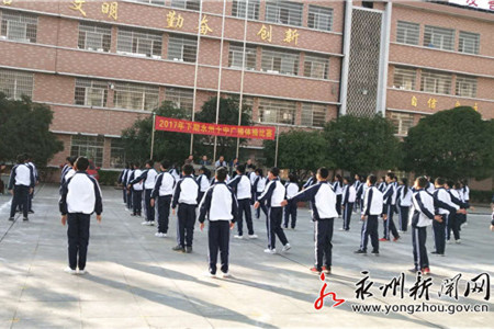 永州市第十中学简介,湖南永州冷水滩区第十中学