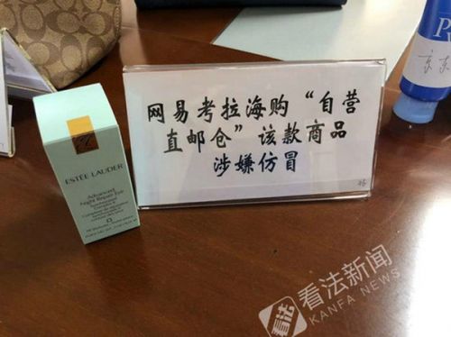 考拉海购收到假货怎么维权,考拉海淘对卖假货的惩罚