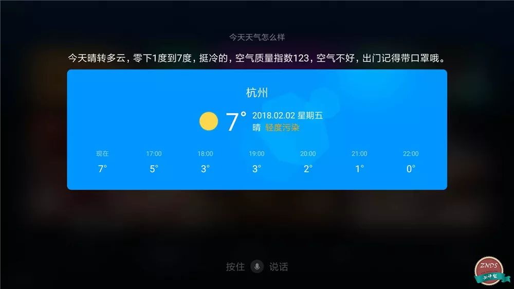 小米全网首测,小米盒子4评测