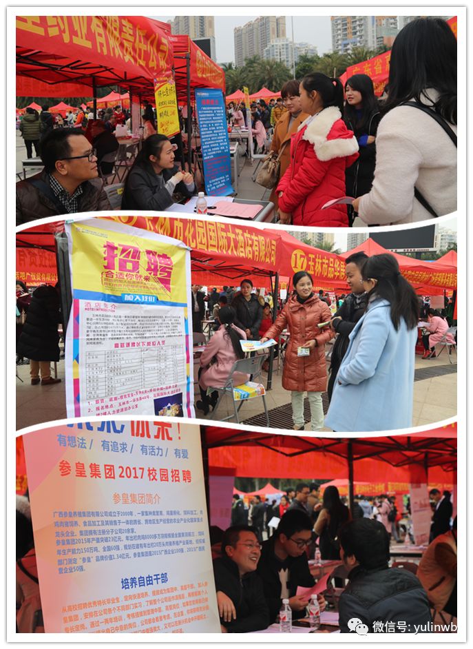 春风行动将提供就业岗位,春风行动招就业