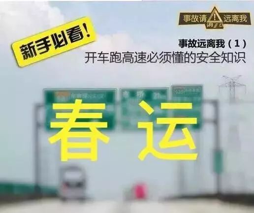 去延边旅游需要准备啥,春节两公布一提示