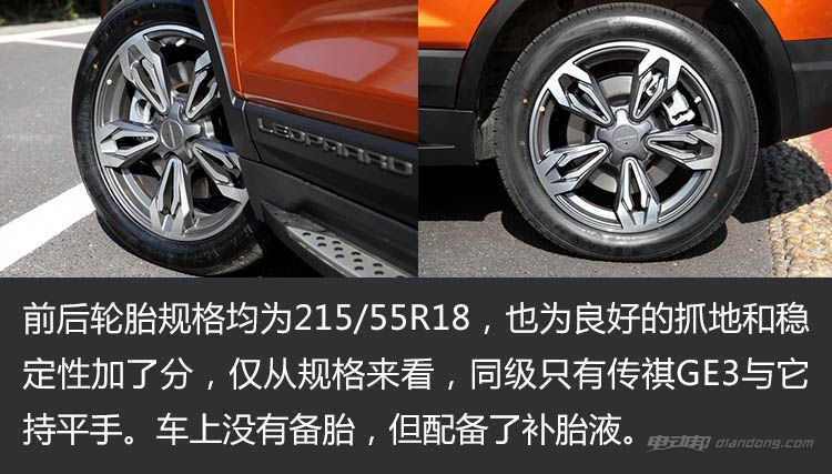 猎豹cs9ev说明,中国队长皮肤实战视频