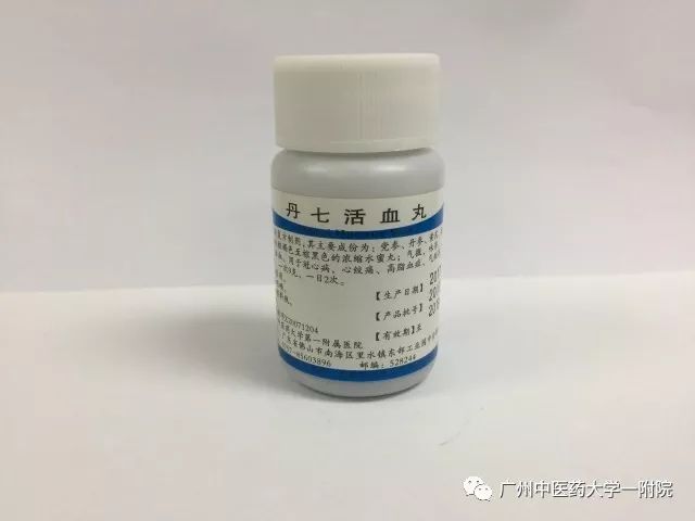 本草驿站药材,本草驿站散结手法