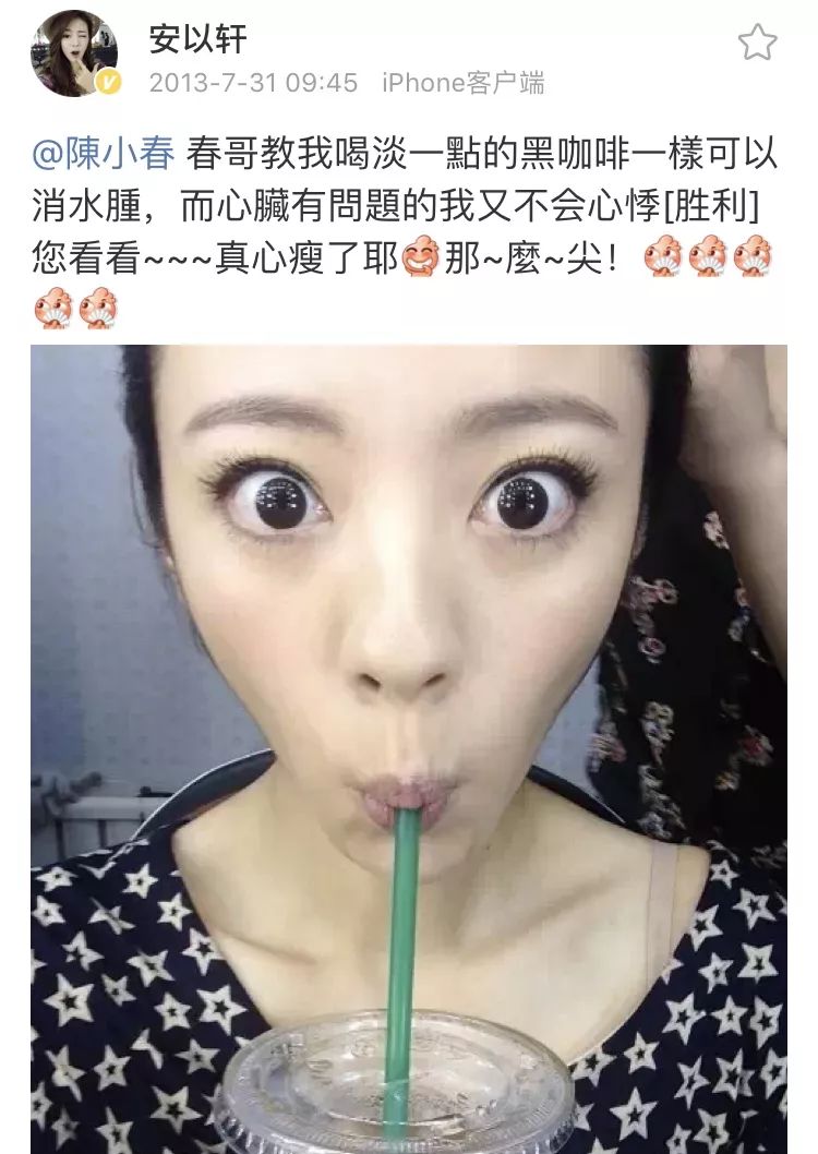 周冬雨吐槽马思纯有胖纹完整,林允马思纯完整视频