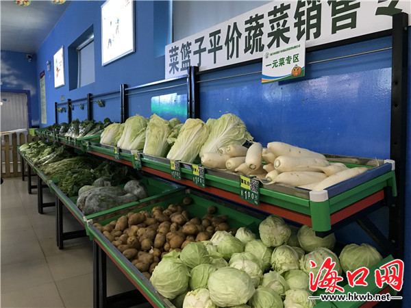 平价蔬菜优惠团购,新鲜蔬菜春节不打烊