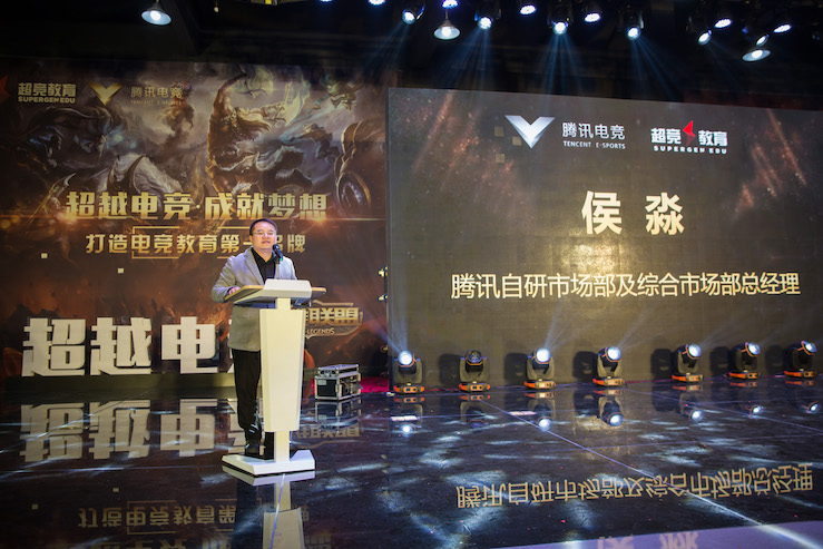 超竞教育电竞讲师,超竞电竞教育专业课