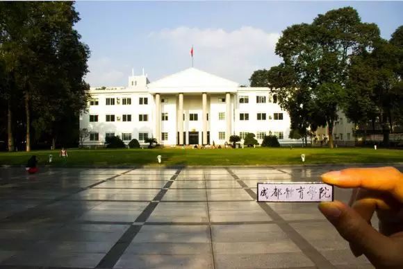 成都体育学院新校区交付,成都体育学院新校区最新消息