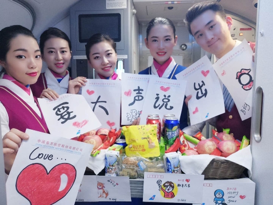 南航春节祝福语,南航新年祝福视频