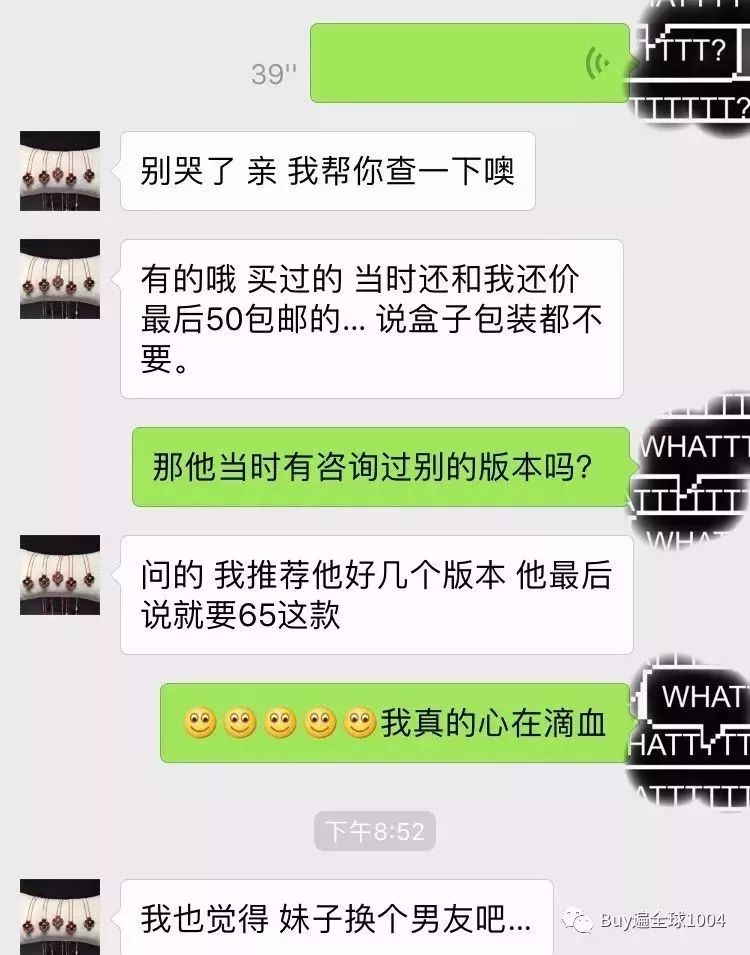 收到男朋友50多的礼物是什么,收到男友5块2的红包