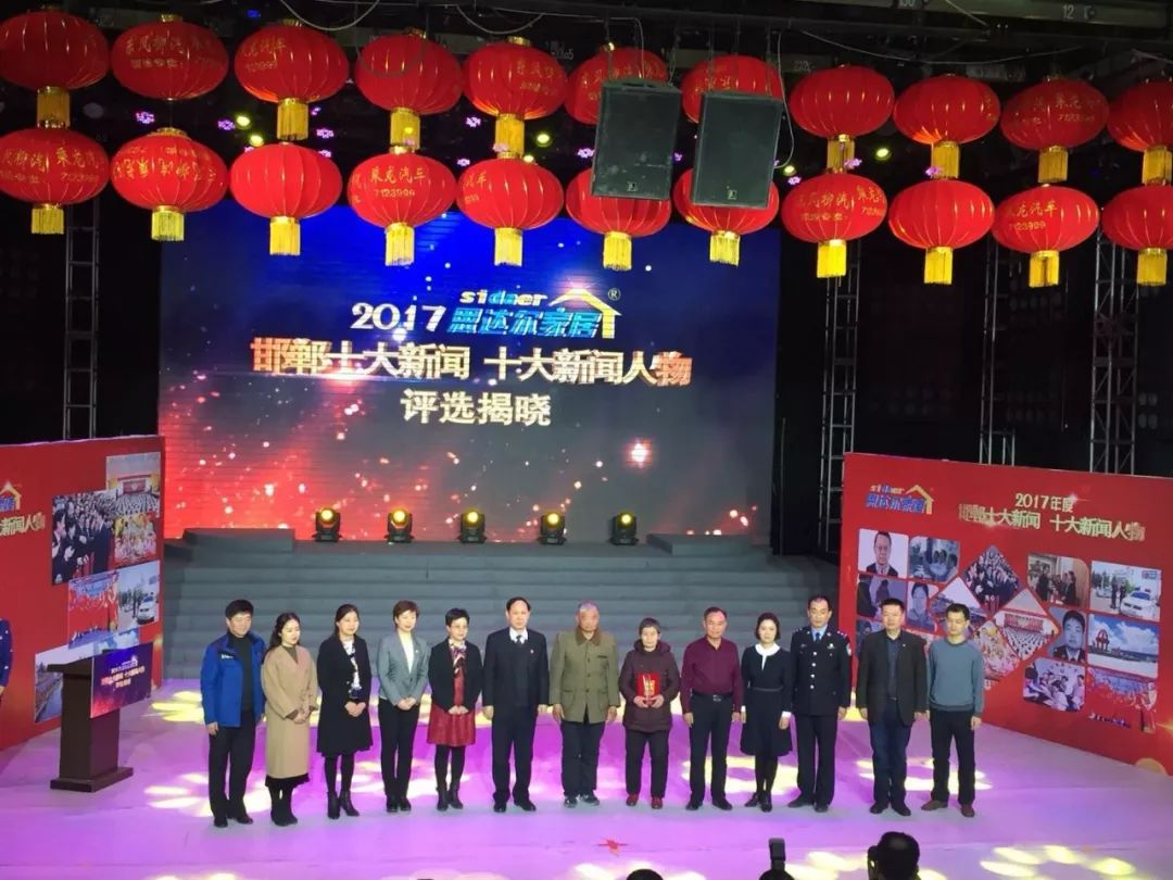 思达尔家居邯郸,思达尔家居