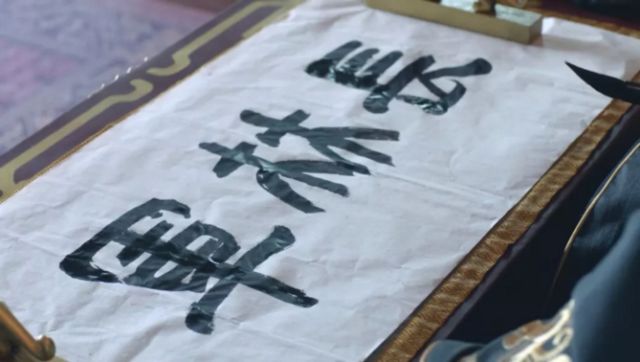 琅琊榜之风起长林剧情精讲,琅琊榜之风起长林人物介绍