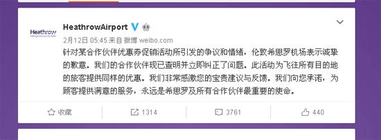 希思罗机场免税店可以用现金吗,希思罗机场t2免税购物