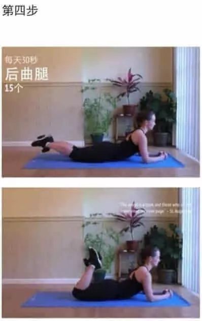 1周瘦腿操怎么练习最有效果,瘦腿操跟着练