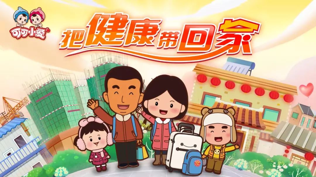 这几种高发疾病女性要警惕,海珠有害生物预防