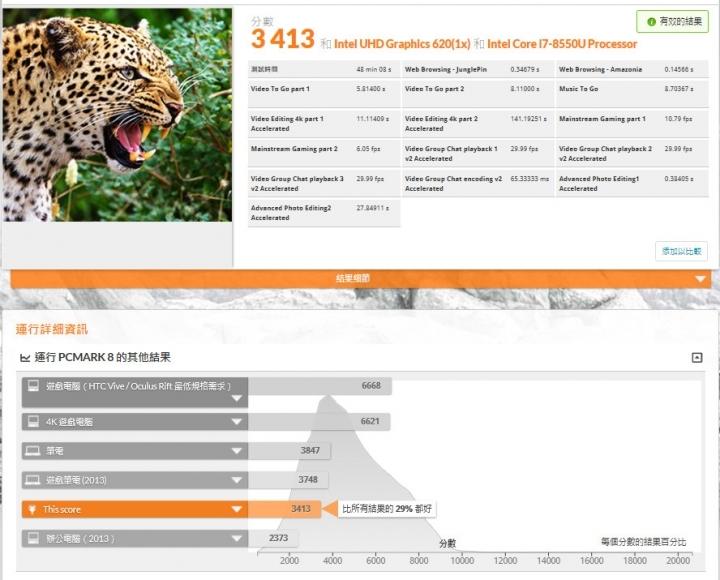 联想yoga920视频评测,联想lenovoyoga920