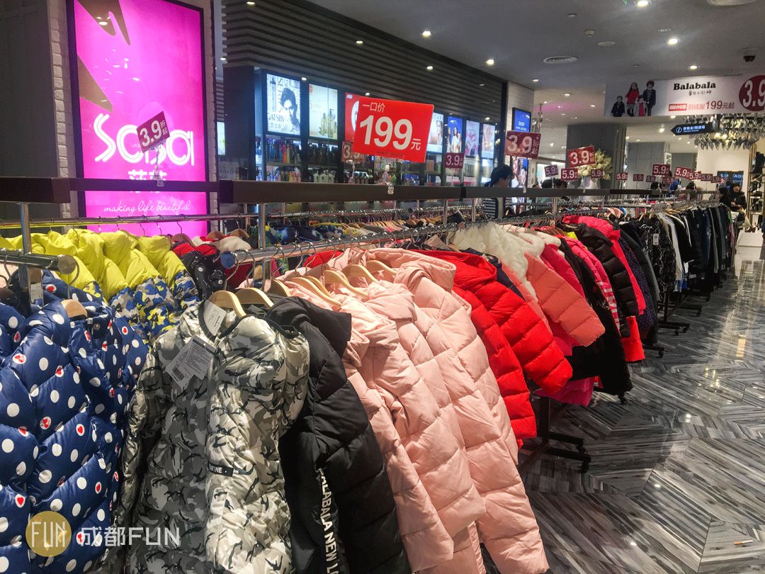 成都各大商场打折信息最新,成都购物大商场