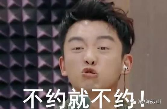 疑似工作人员爆粗口，小猎豹变白眼狼，刚圈到的粉丝又直接放飞