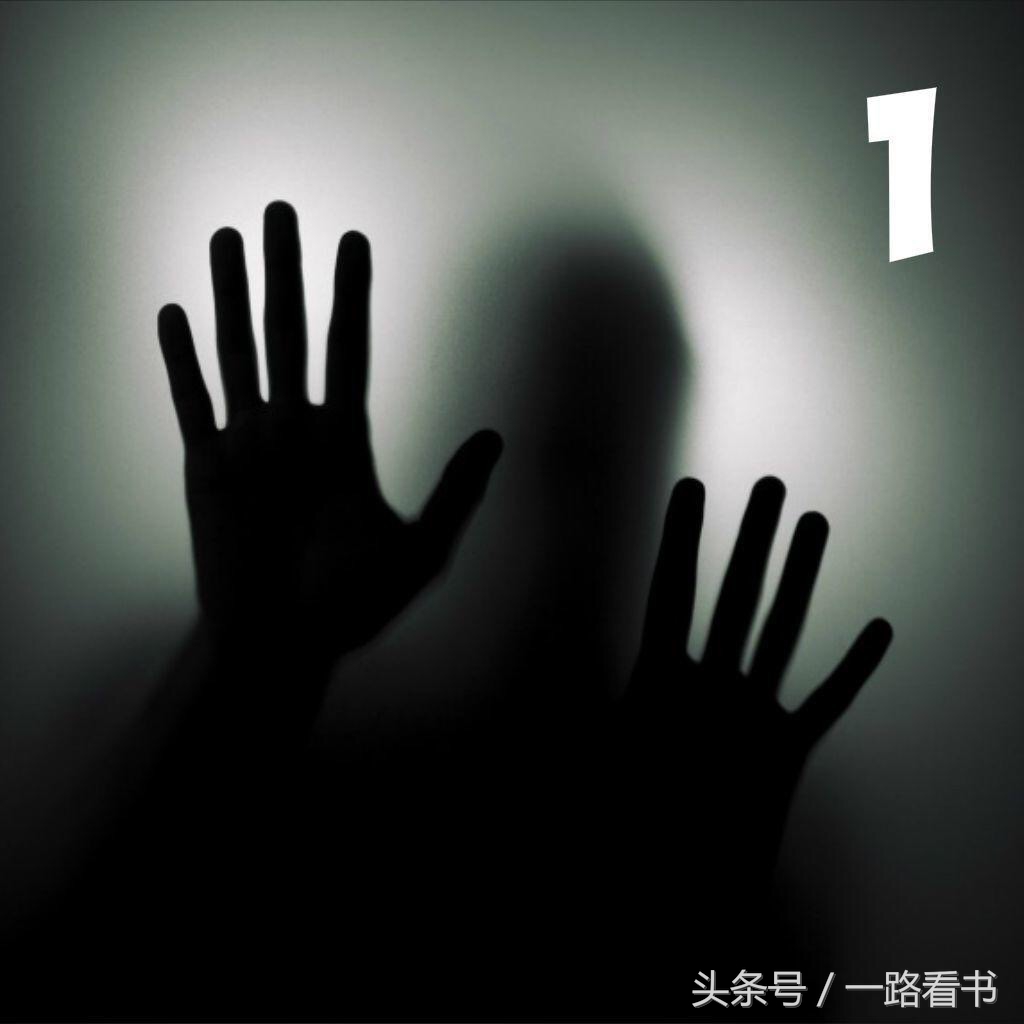 怎样辨别是真的还是假的,如何辨别是人还是鬼