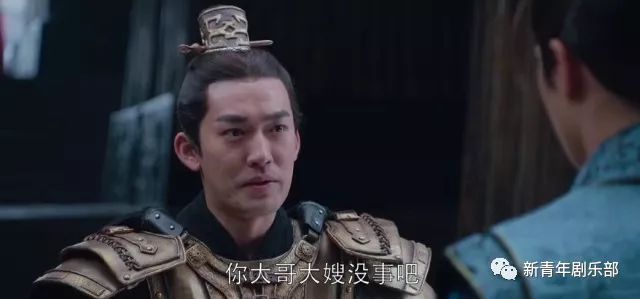 金陵城“白钻王老五”荀飞盏为何沦为“高耐磨性优质备胎”？