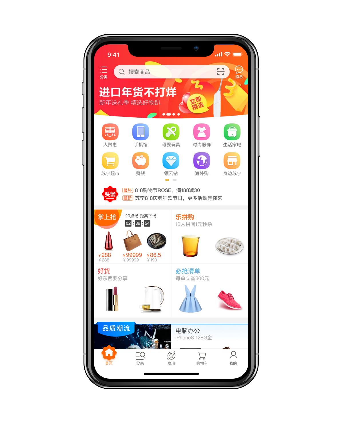 苏宁易购最新上线消息,苏宁易购的基本流程