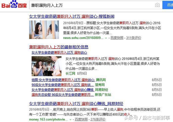 如何月入过万兼职,钱不够用副业