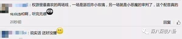 疑似工作人员爆粗口，小猎豹变白眼狼，刚圈到的粉丝又直接放飞