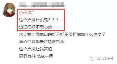 疑似工作人员爆粗口，小猎豹变白眼狼，刚圈到的粉丝又直接放飞