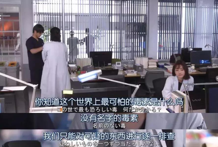 石原里美验尸,石原里美法医剧片段