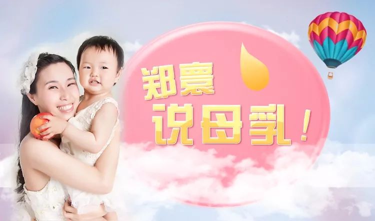 母乳喂养胎儿胃肠道菌群是什么菌,母乳中的菌群