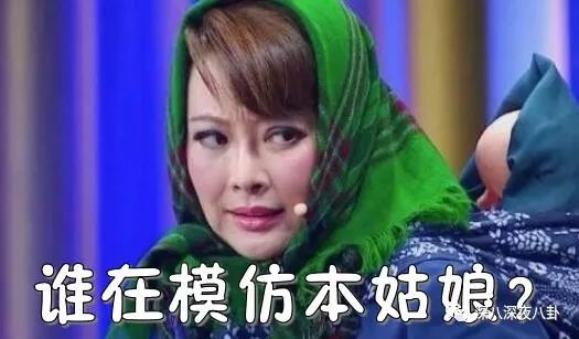 疑似工作人员爆粗口，小猎豹变白眼狼，刚圈到的粉丝又直接放飞