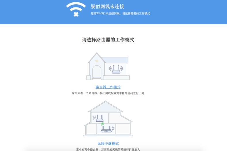 360路由器mini信号怎么样,360mini路由器覆盖范围