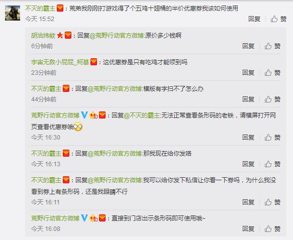 荒野行动的kfc有什么用,荒野行动kfc的作用