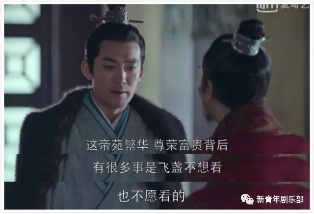 金陵城“白钻王老五”荀飞盏为何沦为“高耐磨性优质备胎”？