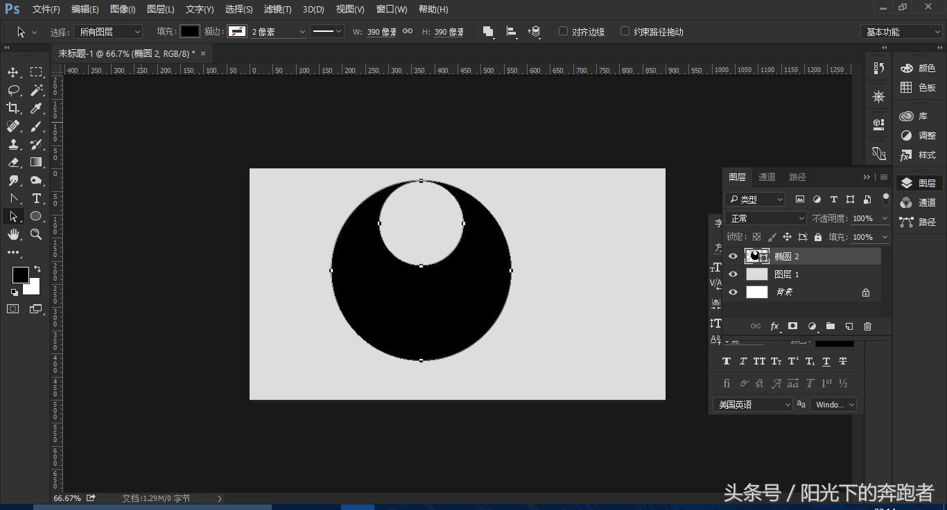 ps布尔运算怎么用总是减不下去,ps怎么在圆上进行布尔运算