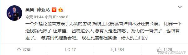 全民贺岁杯第一视角,全民贺岁杯最新战况